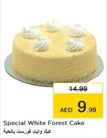 Nesto Special White Forest Cake offer