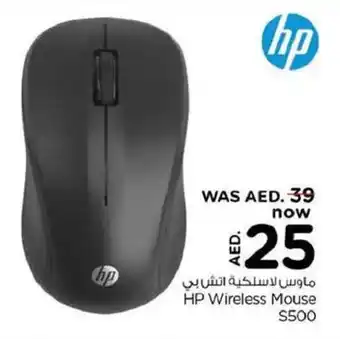 Nesto HP Wireless Mouse offer