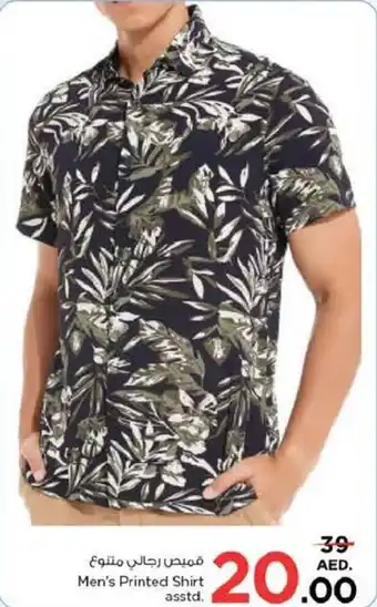 Nesto Men's Printed Shirt asstd. offer