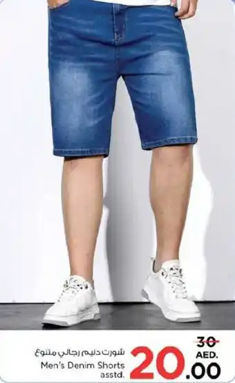 Nesto Men's Denim Shorts asstd. offer