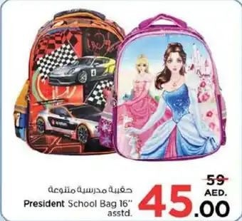 Nesto President School Bag 16" asstd. offer