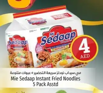 Kenz Hypermarket Mie Sedaap Instant Fried Noodles 5 Pack Asstd offer