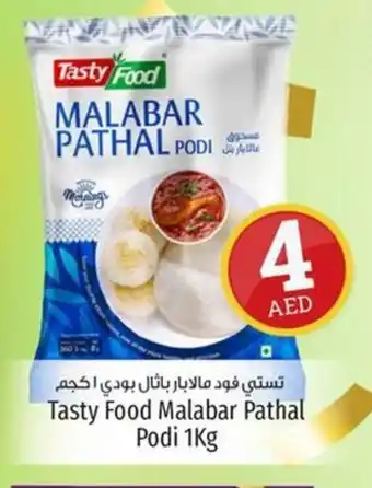 Kenz Hypermarket Tasty Food Malabar Pathal Podi 1kg offer