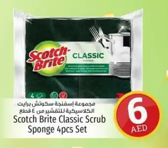 Kenz Hypermarket Scotch Brite Classic Scrub Sponge 4pcs Set offer