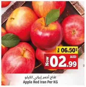 Kenz Hypermarket Apple Red Iran Per KG offer