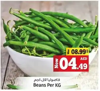 Kenz Hypermarket Beans Per KG offer