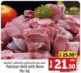 Kenz Hypermarket Pakistan Beef with Bone Per Kg offer