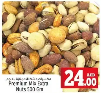 Kenz Hypermarket Premium Mix Extra Nuts 500 Gm offer