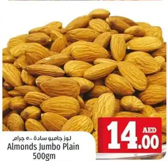 Kenz Hypermarket Almonds Jumbo Plain 500gm offer
