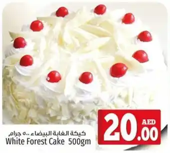 Kenz Hypermarket White Forest Cake 500gm offer