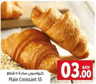 Kenz Hypermarket Plain Croissant 5S offer
