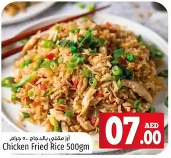Kenz Hypermarket Chicken Fried Rice 500gm offer