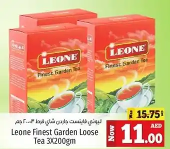 Kenz Hypermarket Leone Finest Garden Loose Tea 3 x 200gm offer
