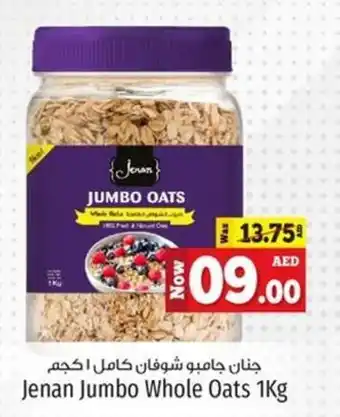 Kenz Hypermarket Jenan Jumbo Whole Oats 1kg offer