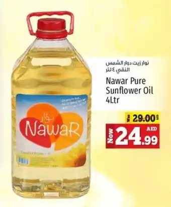 Kenz Hypermarket Nawar Pure Sunflower Oil 4Ltr offer