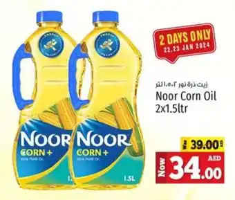 Kenz Hypermarket Noor Corn Oil 2 x 1.5ltr offer