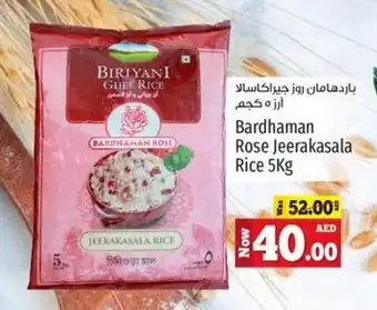 Kenz Hypermarket Bardhaman Rose Jeerakasala Rice 5 kg offer