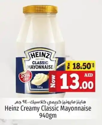 Kenz Hypermarket Heinz Creamy Classic Mayonnaise 940gm offer