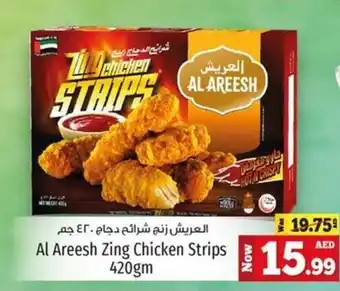 Al Areesh Zing Chicken Strips 420gm