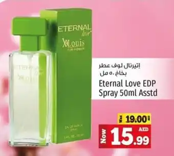 Eternal Love EDP Spray 50ml Asstd