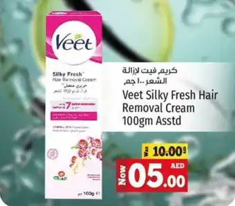 Kenz Hypermarket Veet Silky Fresh Hair Removal Cream 100gm Asstd offer