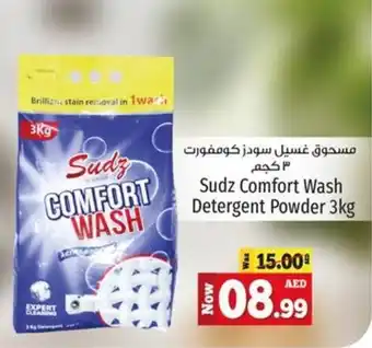 Kenz Hypermarket Sudz Comfort Wash Detergent Powder 3kg offer