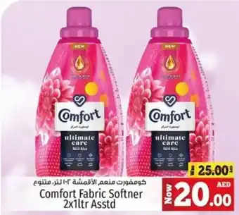 Kenz Hypermarket Comfort Fabric Softner 2x1ltr Asstd offer
