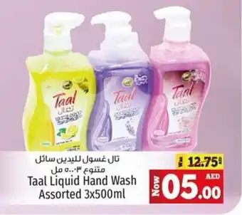 Kenz Hypermarket Taal Liquid Hand Wash Assorted 3x500ml offer