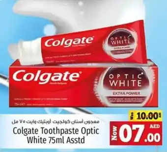 Kenz Hypermarket Colgate Toothpaste Optic White 75ml Asstd offer