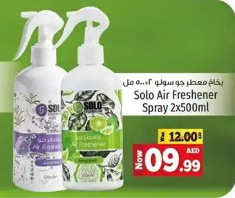 Kenz Hypermarket Solo Air Freshener Spray 2x500ml offer