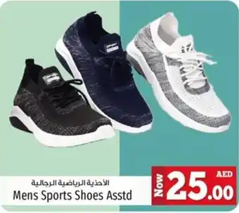 Kenz Hypermarket Mens Sports Shoes Asstd offer