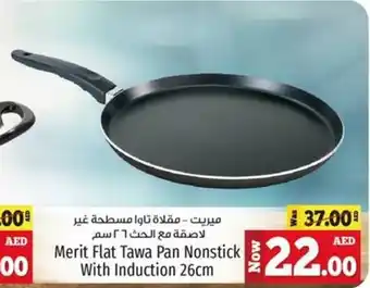 Kenz Hypermarket Merit Flat Tawa Pan Nonstick With Induction 26cm offer
