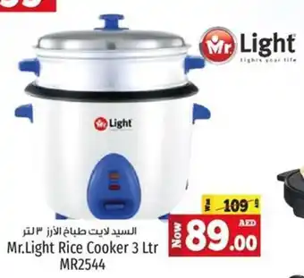 Kenz Hypermarket Mr.Light Rice Cooker 3 Ltr MR2544 offer