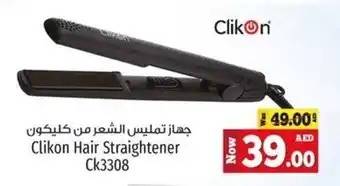 Kenz Hypermarket Clikon Hair Straightener Ck3308 offer