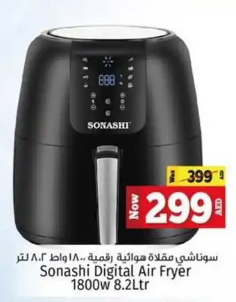 Kenz Hypermarket Sonashi Digital Air Fryer 1800w 8.2Ltr offer