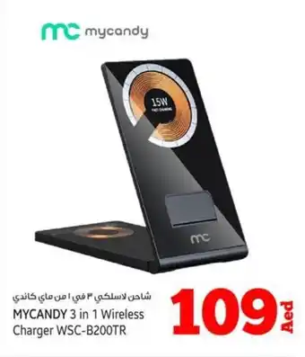 Kenz Hypermarket MYCANDY 3 in 1 Wireless Charger WSC-B200TR offer