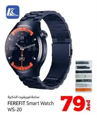 Kenz Hypermarket FEREFIT Smart Watch WS-20 offer
