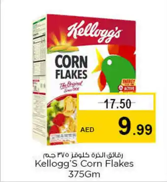 Nesto Kellogg's Corn Flakes 375Gm offer