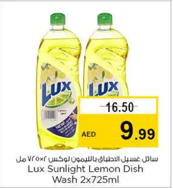 Nesto Lux Sunlight Lemon Dish Wash 2x725ml offer