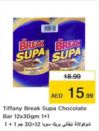 Nesto Tiffany Break Supa Chocolate Bar 12x30gm 1+1 offer