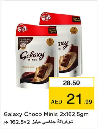 Nesto Galaxy Choco Minis 2x162.5gm offer