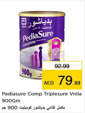 Nesto Pediasure Comp Triplesure Vnila 900Gm offer