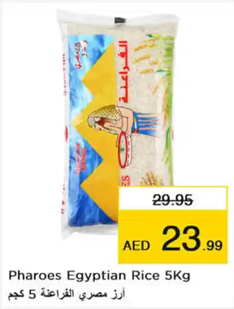 Nesto Pharoes Egyptian Rice 5Kg offer