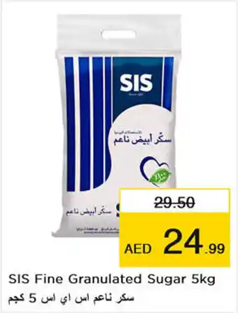 Nesto SIS Fine Granulated Sugar 5kg offer