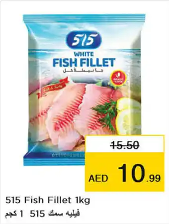 Nesto 515 Fish Fillet 1kg offer