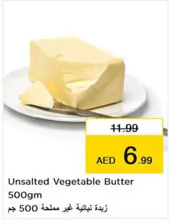 Nesto Unsalted Vegetable Butter 500gm offer