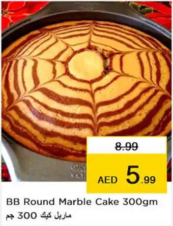 Nesto BB Round Marble Cake 300gm offer