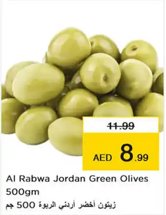 Nesto Al Rabwa Jordan Green Olives 500gm offer