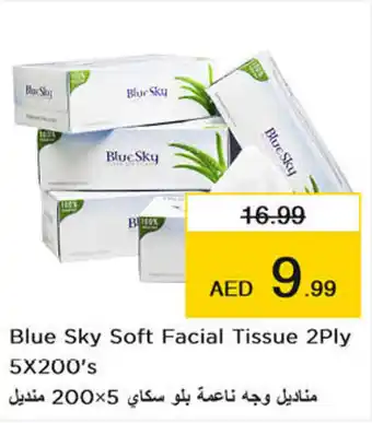 Nesto Blue Sky Soft Facial Tissue 2Ply 5X200's offer