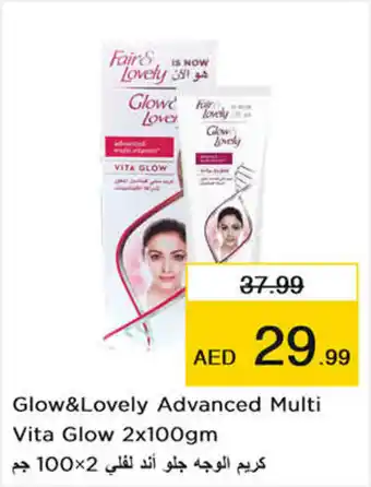 Nesto Glow&Lovely Advanced Multi Vita Glow 2x100gm offer